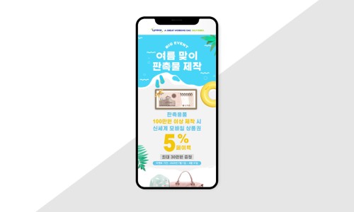 삼진제약 주식회사 이미지