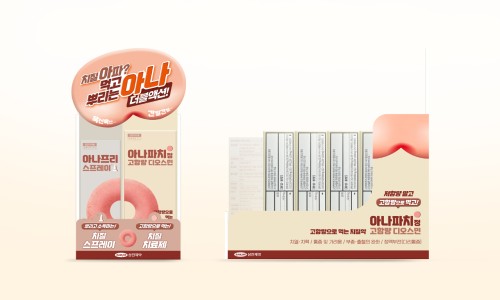 삼진제약 주식회사 이미지