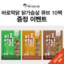 먹닭 이미지