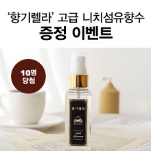 르앤제이 이미지