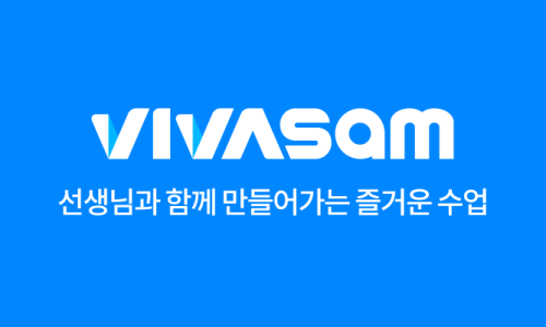 비바투어 이미지