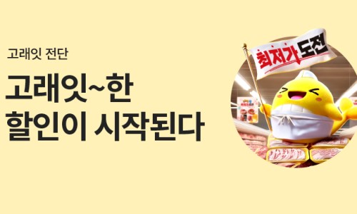 이마트 세종점 이미지