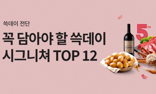 이마트별내점 이미지