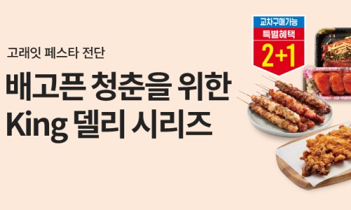 배고픈고래 이미지