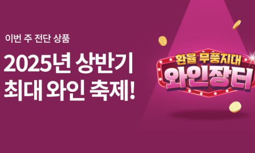 장터마트(주) 이미지