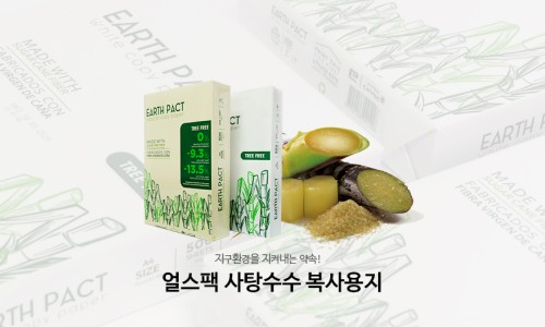 아성환경 이미지