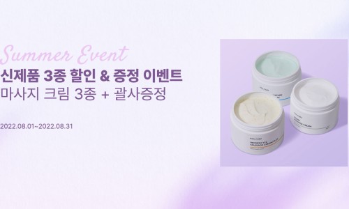 비타민마사지 이미지