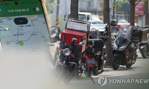 배달의한수 이미지