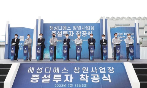 해성IT 이미지