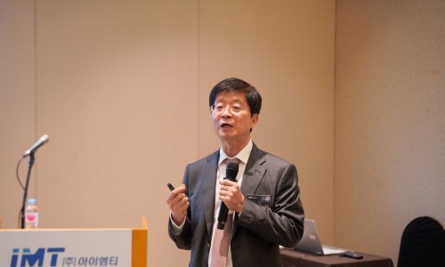 아이엠티 이미지