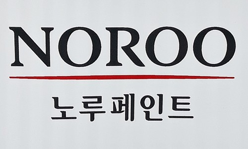 (주)노루페인트 이미지