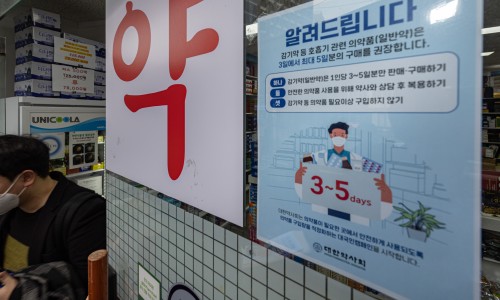 동해공조 이미지