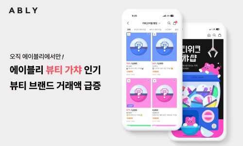 뷰티놀이터 이미지