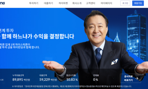 하이펀딩 이미지