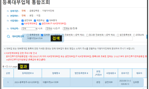일우정보 이미지