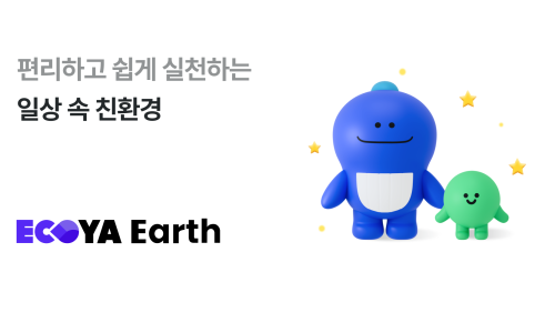이마트에브리데이일곡동점 이미지