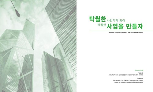 이드로경영파트너스 이미지