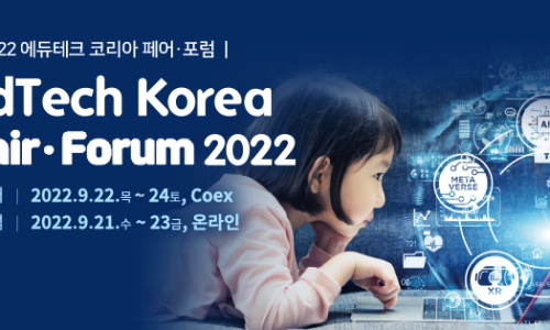 (주)코리아테크 이미지