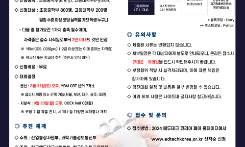 신호등코딩컴퓨터학원 이미지