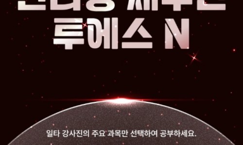 투에스(주) 이미지