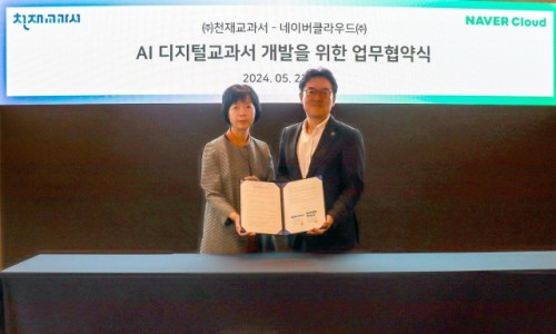 ㈜천재교과서 이미지