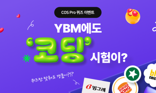 코딩앤플레이(coding&play) 이미지