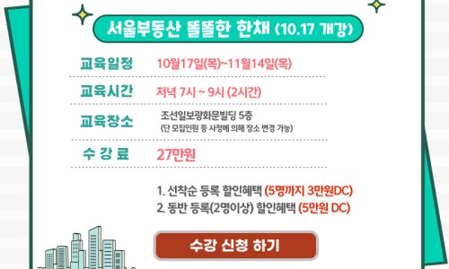 (주)디지틀조선일보 이미지