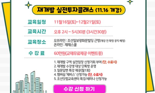 (주)디지틀조선일보 이미지