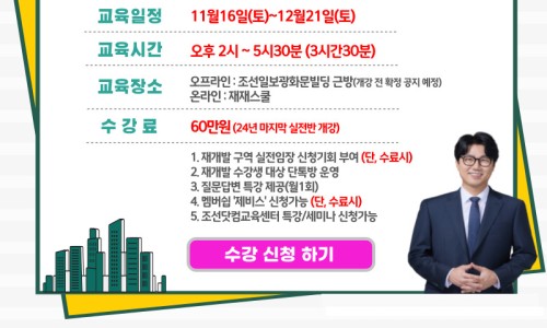 (주)디지틀조선일보 이미지