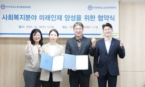 한양원격인재교육원 이미지