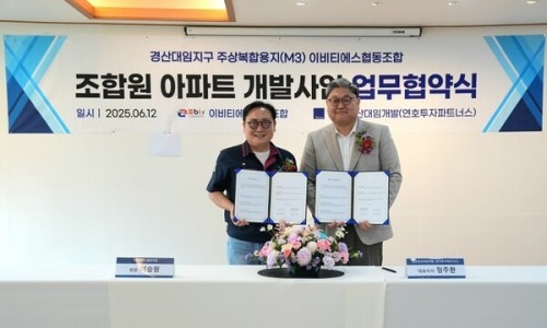 도시철도협동조합 이미지