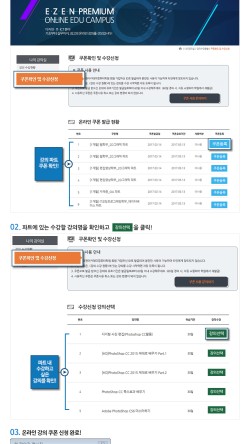 이젠아카데미컴퓨터학원 이미지