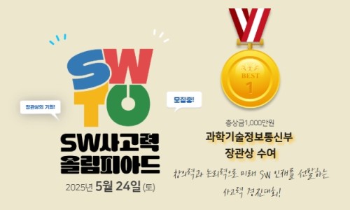 주식회사 강원통신 이미지