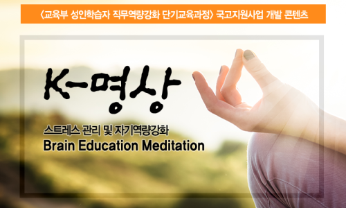 K브레인교육 이미지