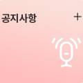 원당간호학원부설요양보호사교육원 이미지