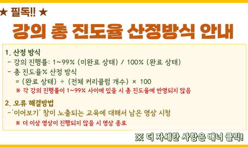 경학교육 이미지
