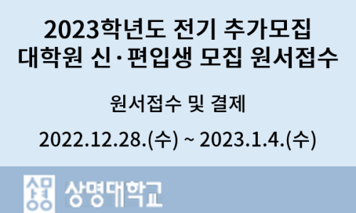 상명전기 이미지
