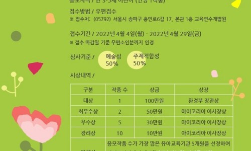 그리다연수원 이미지