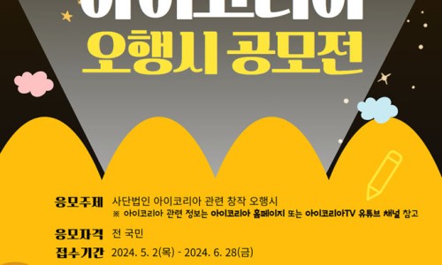 티비아이코리아 이미지