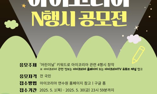 티비아이코리아 이미지
