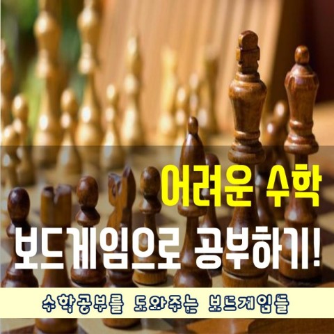 보드게임 이미지