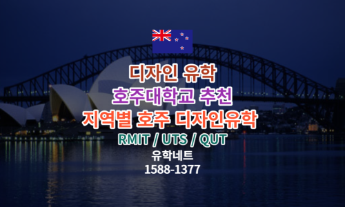 유학네트강남 이미지