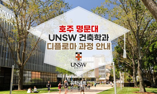 유학네트강남 이미지