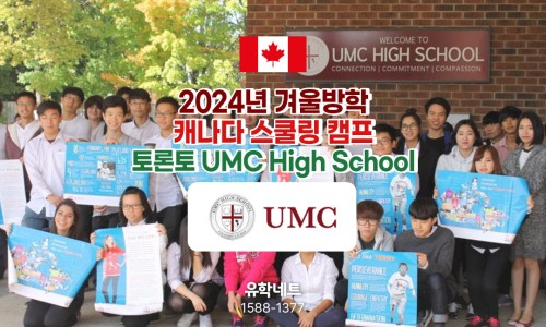 유학네트강남 이미지