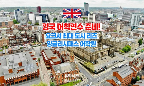 패스잉글리시 이미지