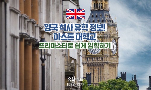 유학네트강남 이미지