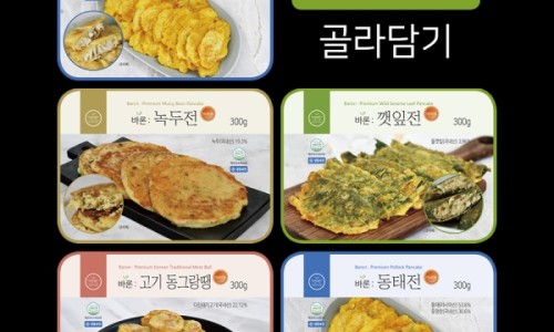 자연에찬S1 이미지