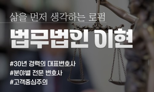 이현실업 이미지