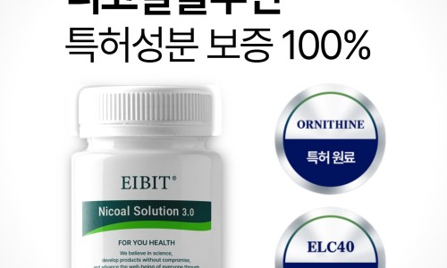 한솔루션 이미지