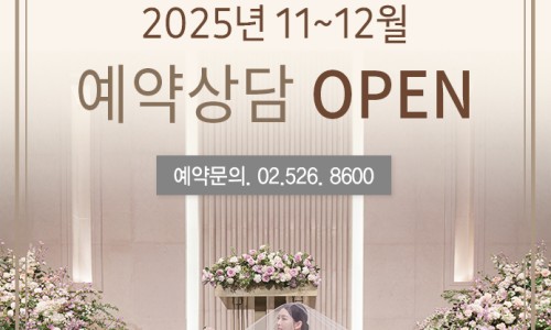 엘타워 이미지